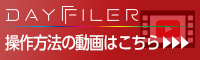 動画ページ