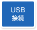 USBڑ