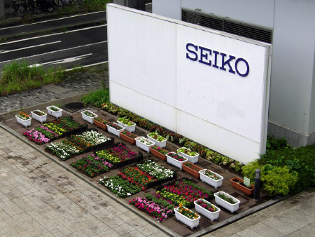 Flowerbeds at Makuhari Unit