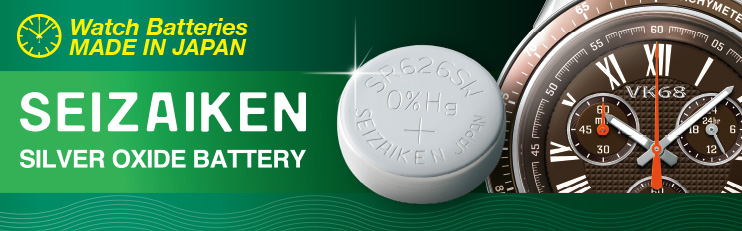 Watch Batteries MADE IN JAPAN - SEIZAIKEN Silver Oxide Battery