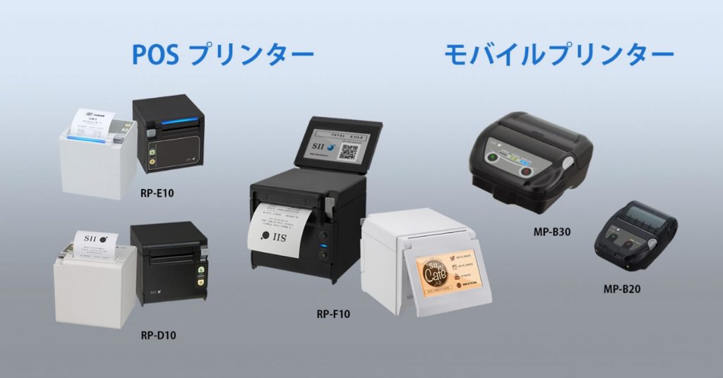 市場 《SII正規代理店》電源付 上面排紙兼用 セイコーインスツル RP-F10 白 Bluetooth接続 前面