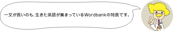 ꕶ̂ApꂪW܂ĂWordbank̓łB