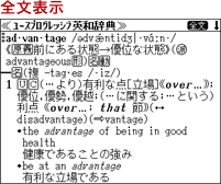 全文表示
