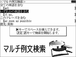 プレビュー表示