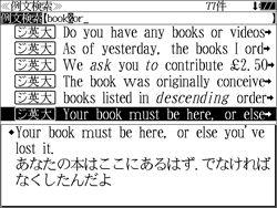 プレビュー表示