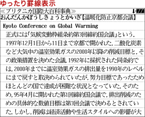 ゆったり罫線表示