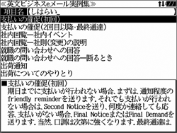 プレビュー表示