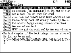 プレビュー表示