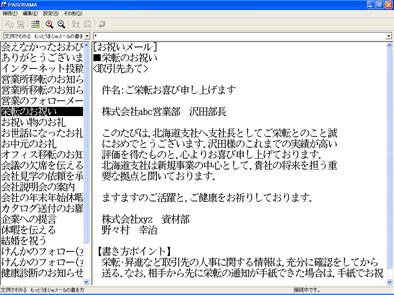 引用 書き方 辞書 辞書中の記載事項の引用について、お返事を頂きました。