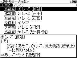 プレビュー表示