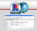 PCでも使える
