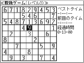 Sr Me70 ビジネス 学習に役立つコンテンツ セイコーインスツル株式会社