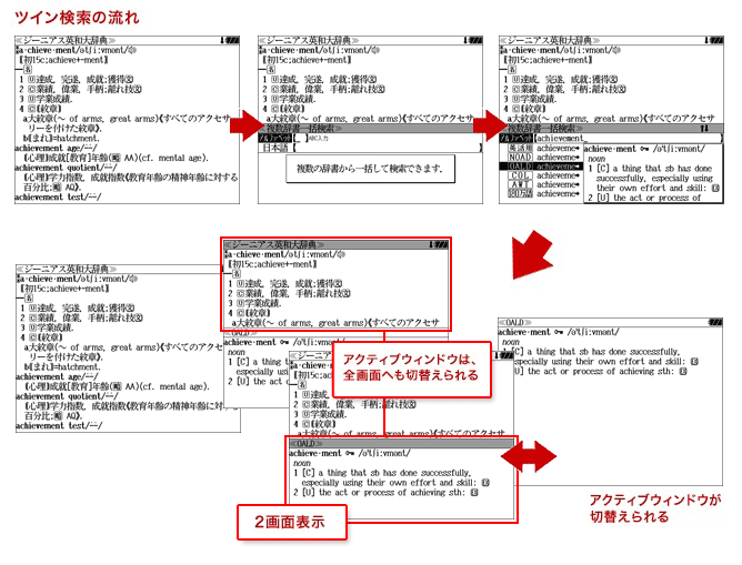 多彩な助かる機能