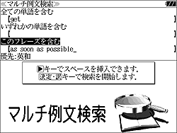 プレビュー表示