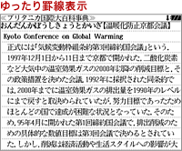 ゆったり罫線表示