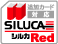 SILUCA