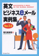 日経BP社　日経ビジネス　アソシエ　ビジネスキーワード