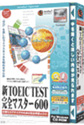 メディアファイブ media5　語学学習シリーズ　新TOEIC®TEST　完全マスター600