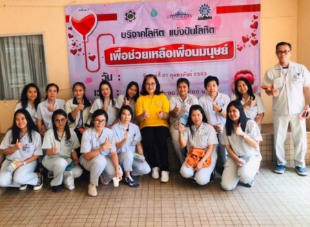 Seiko Instruments (Thailand) Ltd.
