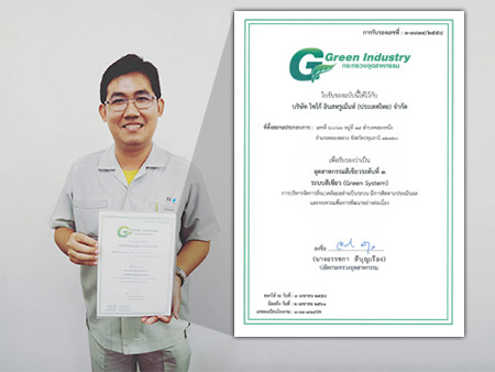 Energy-conservation promotion officer and certificate