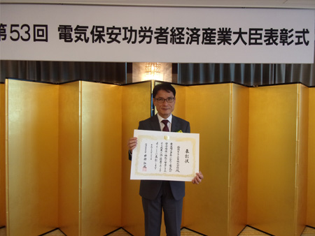 賞状を受け取った盛岡セイコー工業 竹中社長