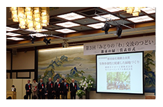 盛岡セイコー工業が「緑の都市賞」表彰式に出席