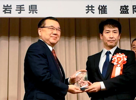 「いわて働き方改革推進運動」優秀賞受賞