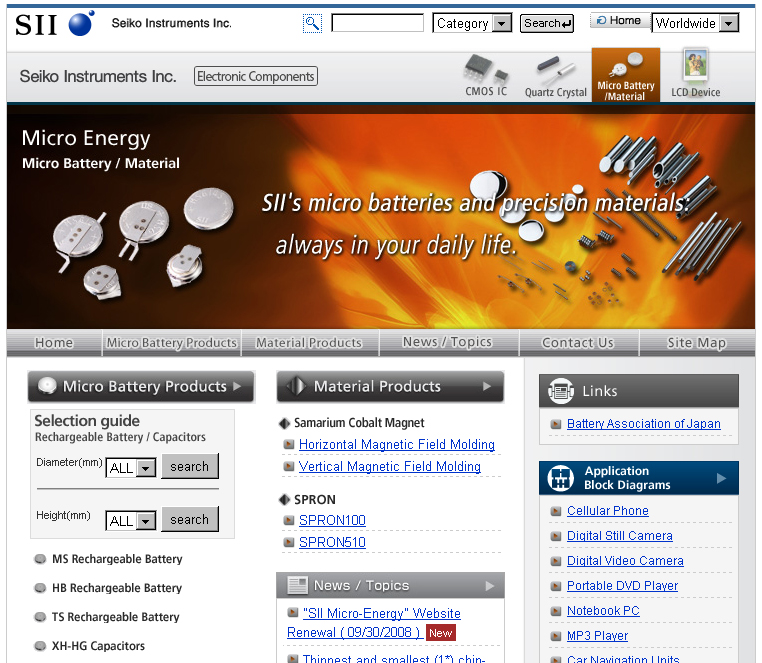 "SII Micro-Energy" Website