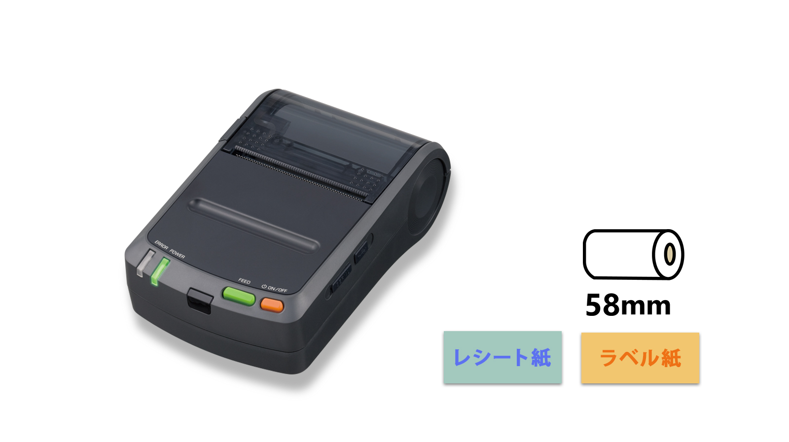 みったん 美品□SII セイコー サーマルプリンター＆ドロアー□RP-D1 