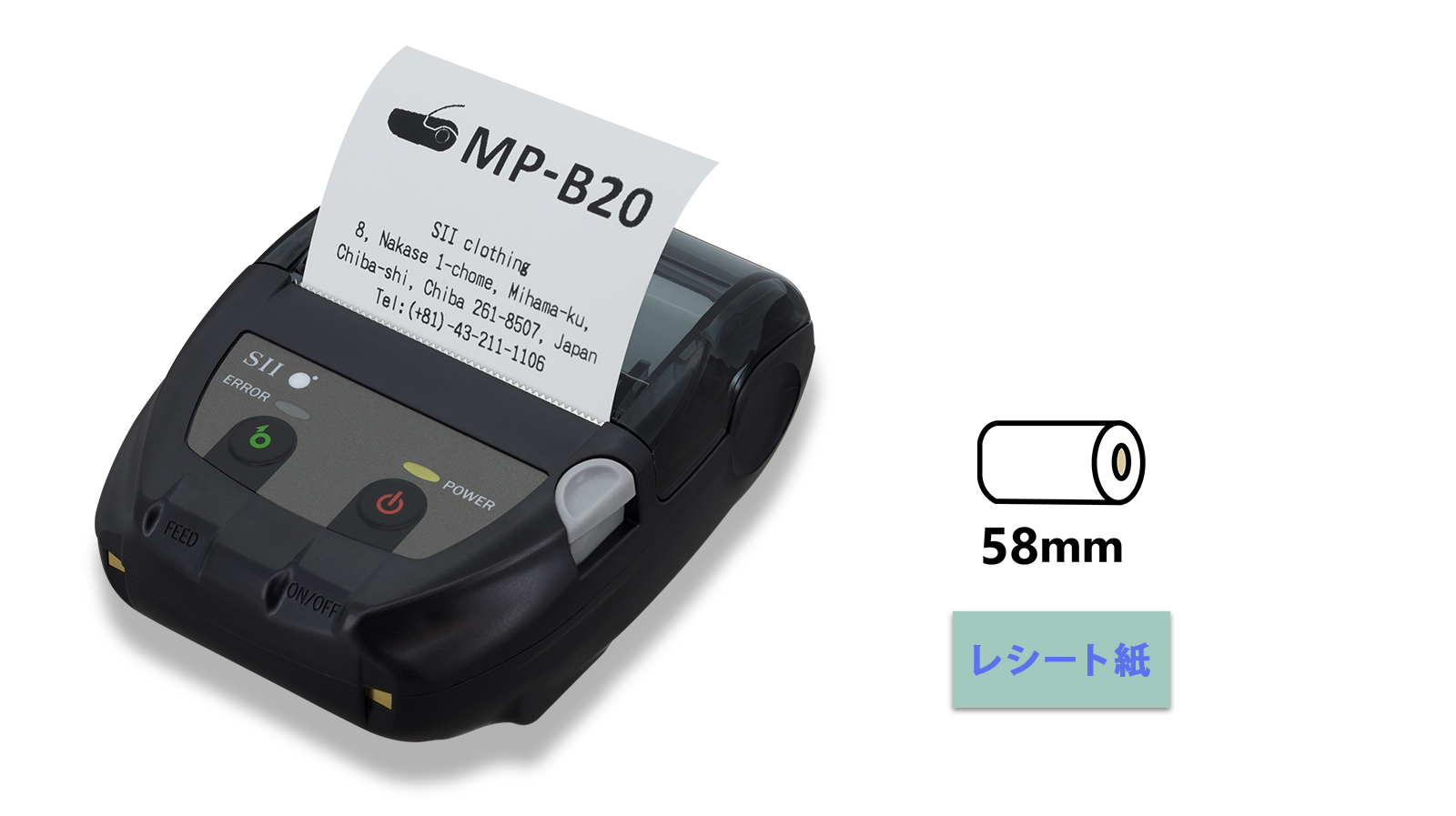 SEIKO/セイコー MP-B20 サーマルプリンター レジ レシート モバイル 