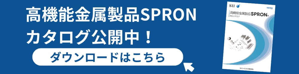 カタログダウンロード カタログダウンロード