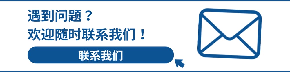 联系我们 联系我们