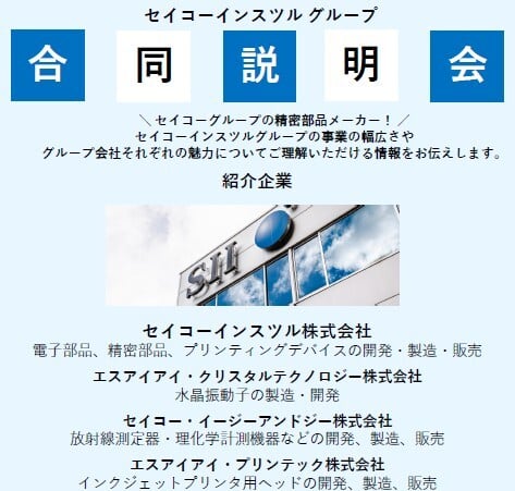 EVENT20250910_1