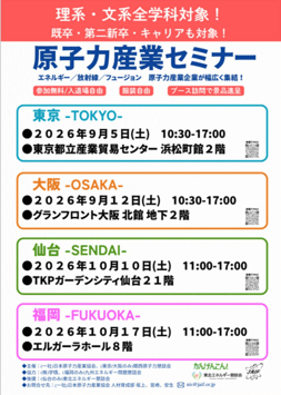 EVENT20260625