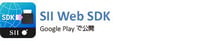 f10_web_sdk