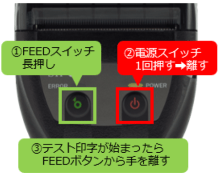 faq_MP-B20_reset_01