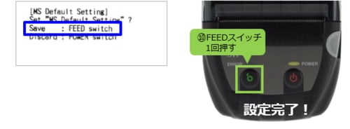faq_MP-B20_reset_05