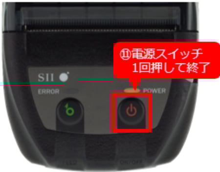 faq_MP-B20_reset_06