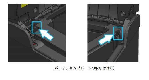 faq_RP-F10_58mm_05
