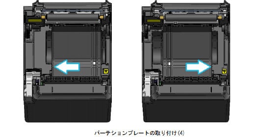 faq_RP-F10_58mm_06