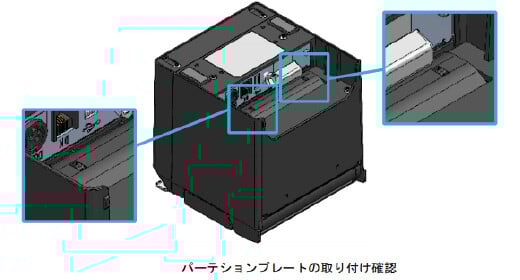 faq_RP-F10_58mm_07