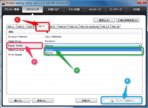 faq_RP-F10_58mm_W-3