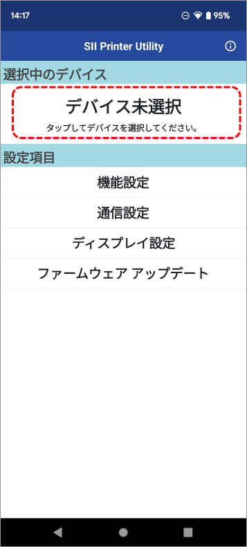 faq_RP-F10_58mm_a-01
