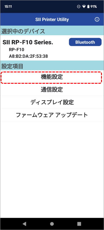 faq_RP-F10_58mm_a-05