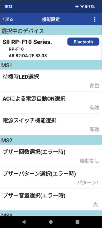 faq_RP-F10_58mm_a-06