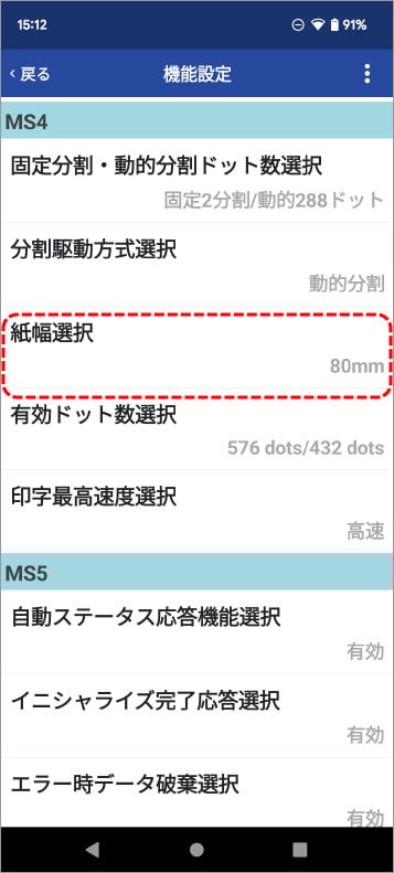 faq_RP-F10_58mm_a-07