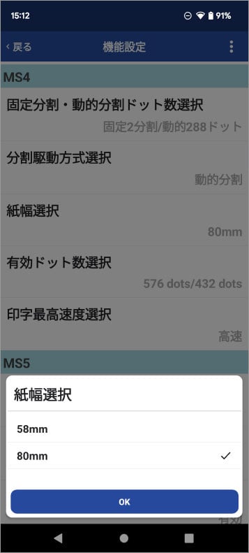 faq_RP-F10_58mm_a-08