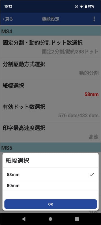 faq_RP-F10_58mm_a-09