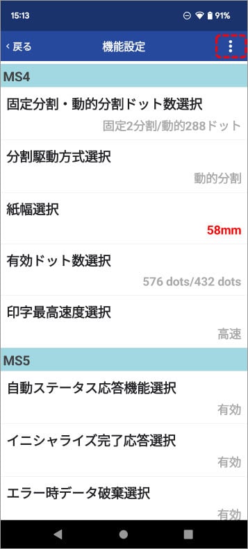 faq_RP-F10_58mm_a-10