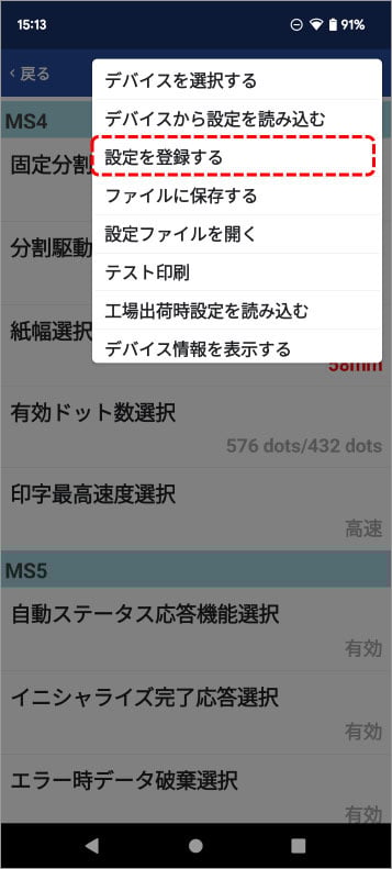 faq_RP-F10_58mm_a-11